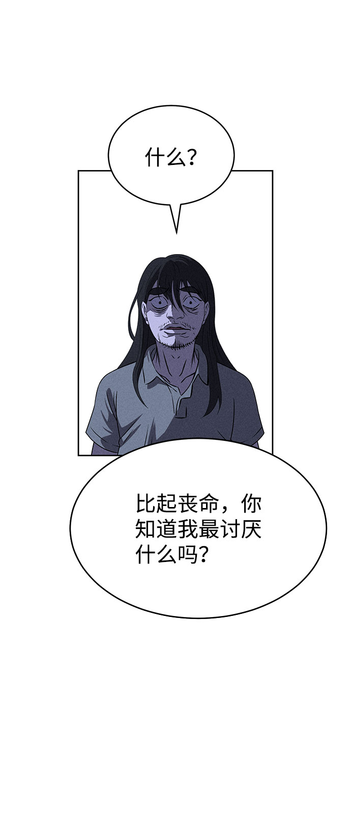 第60话116