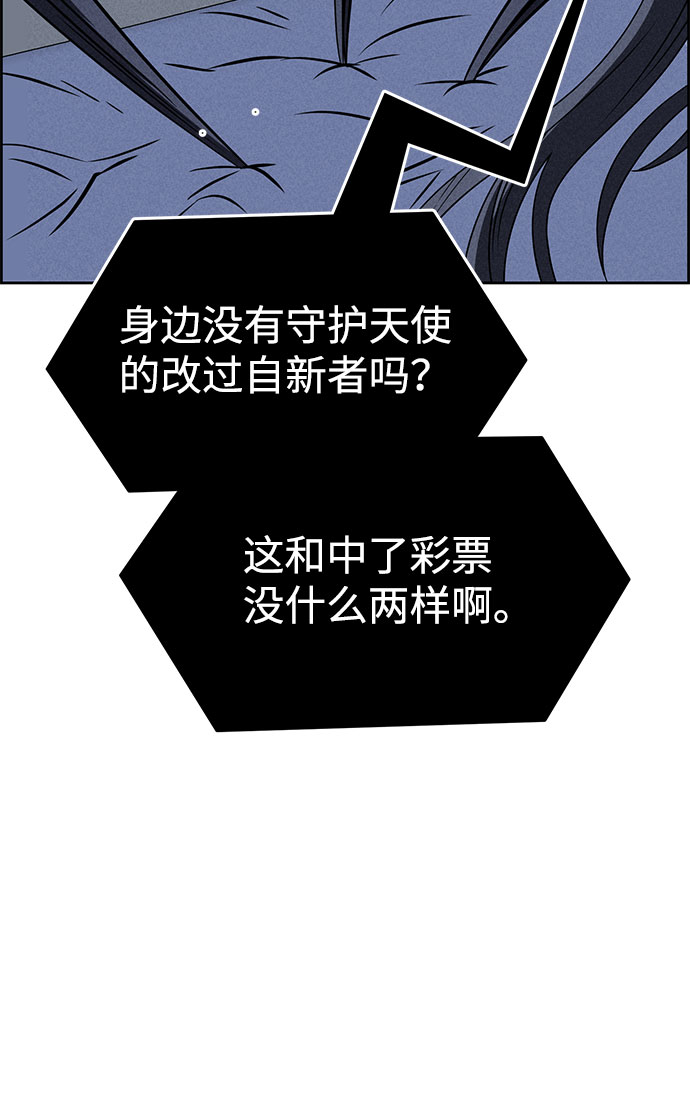 第60话16