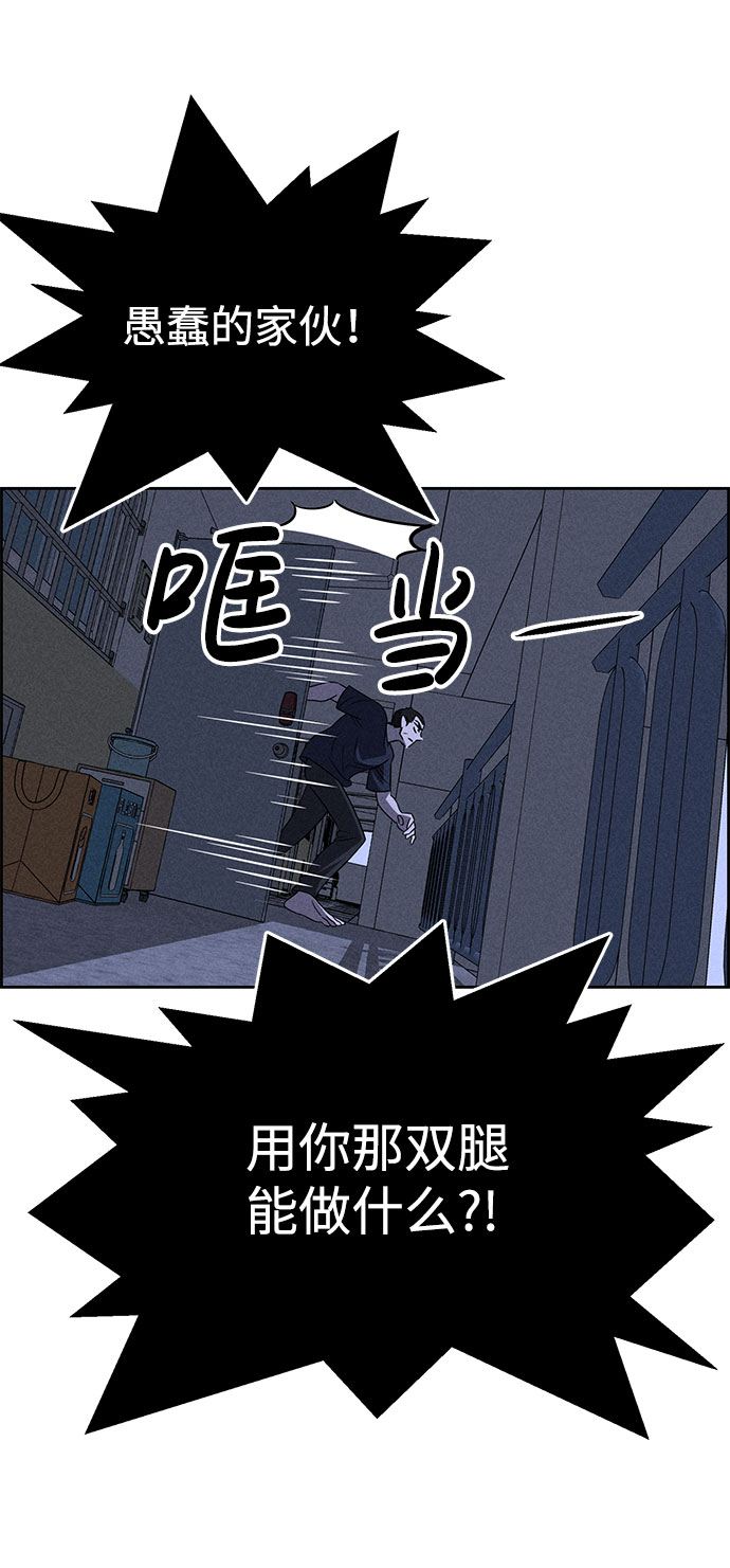 第60话22