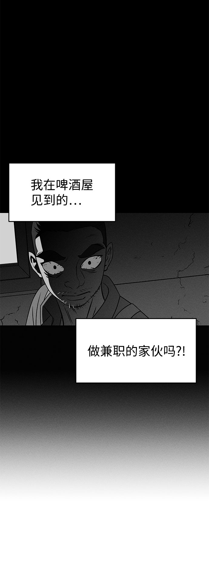 第60话27