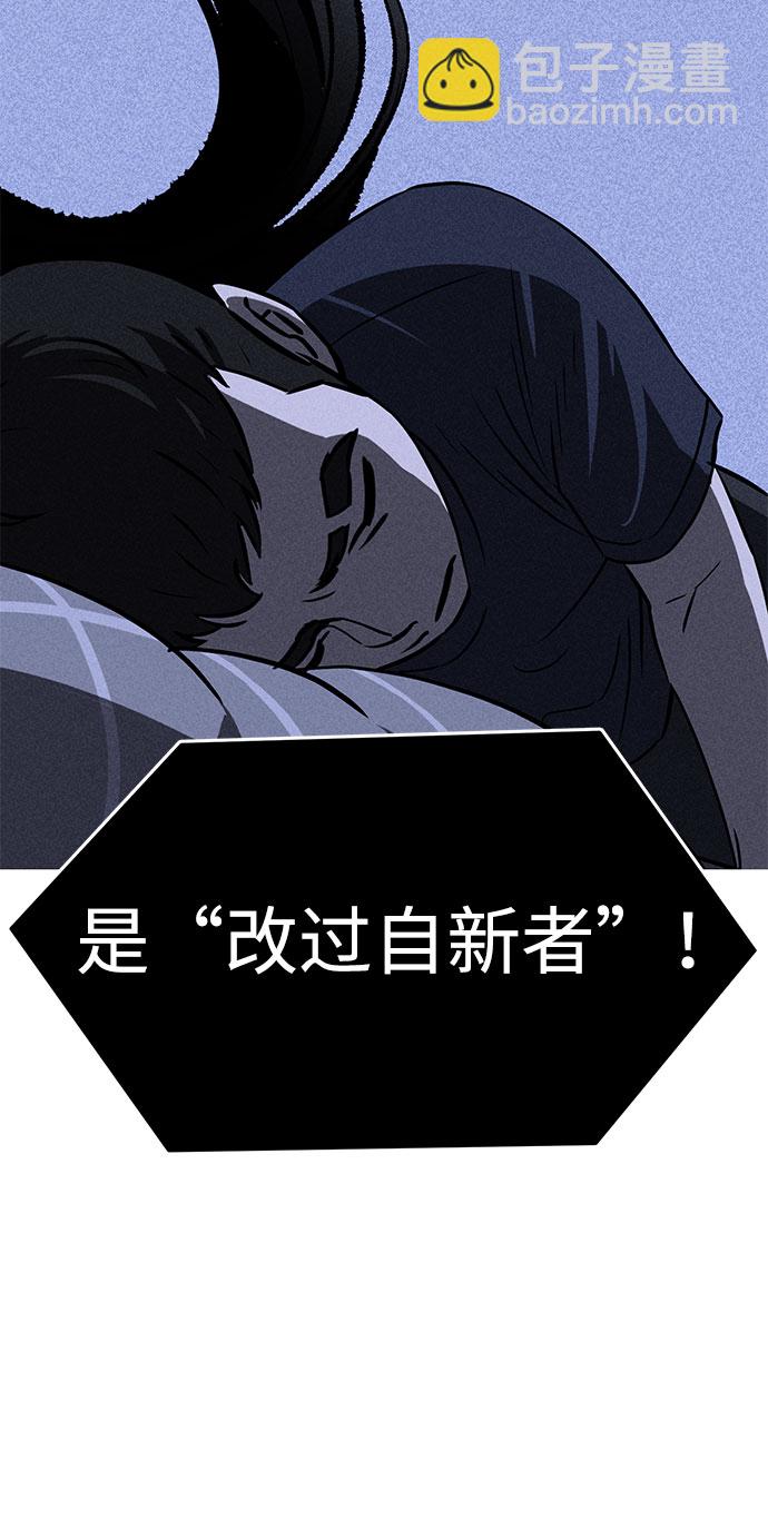第60话3