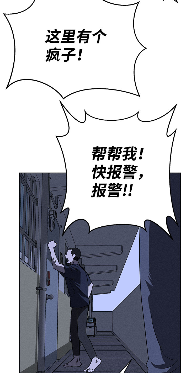 第60话37