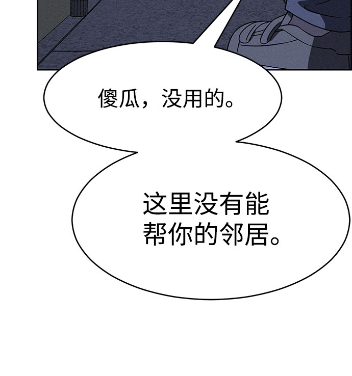 第60话38