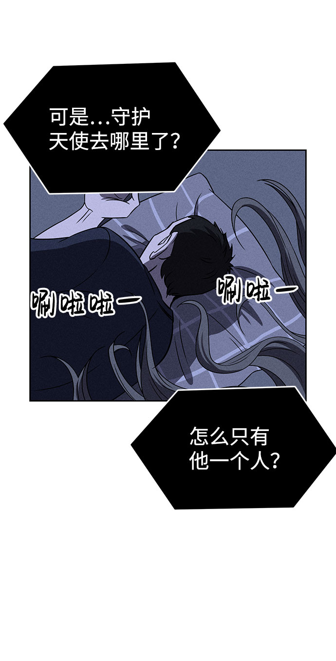 第60话4