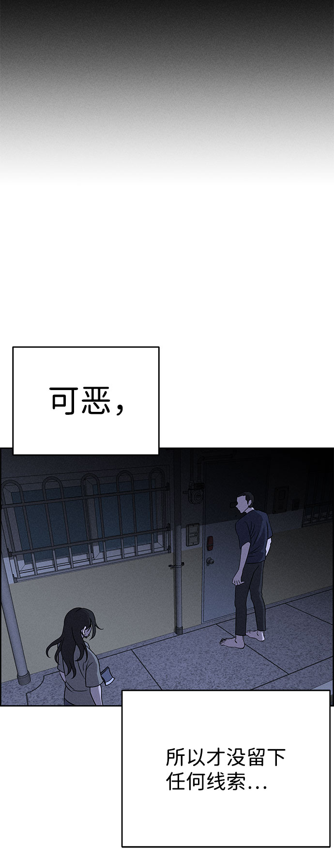 第60话42