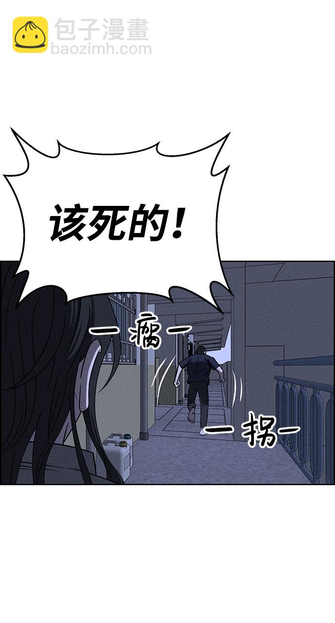 第60话43