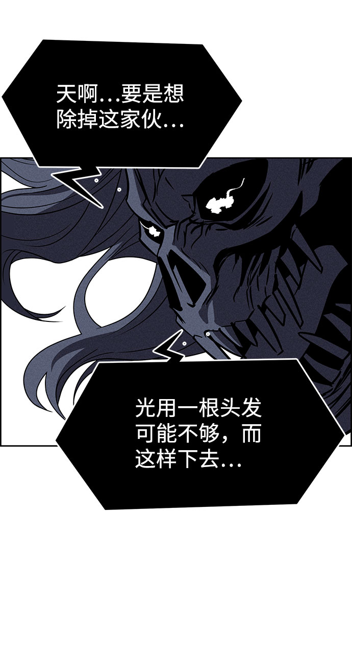 第60话5