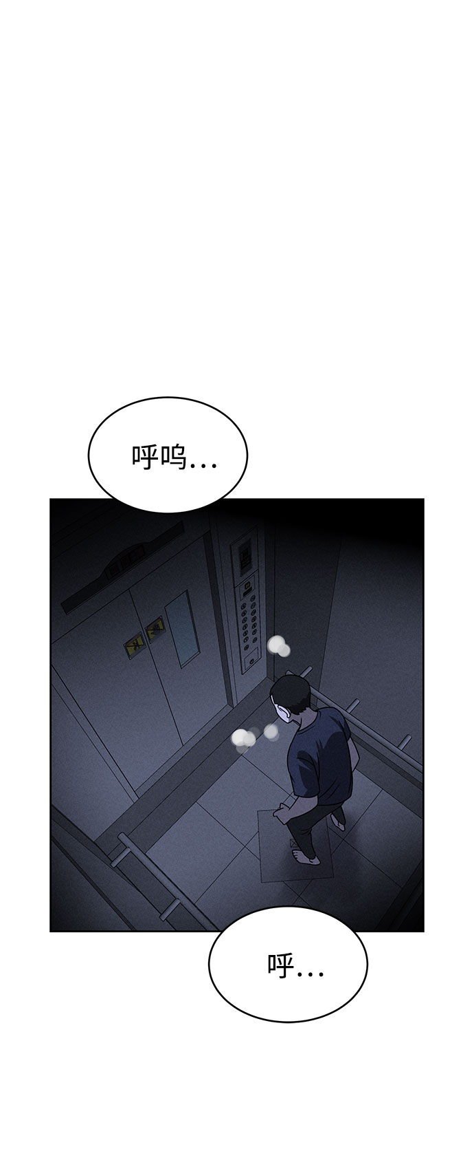 第60话58