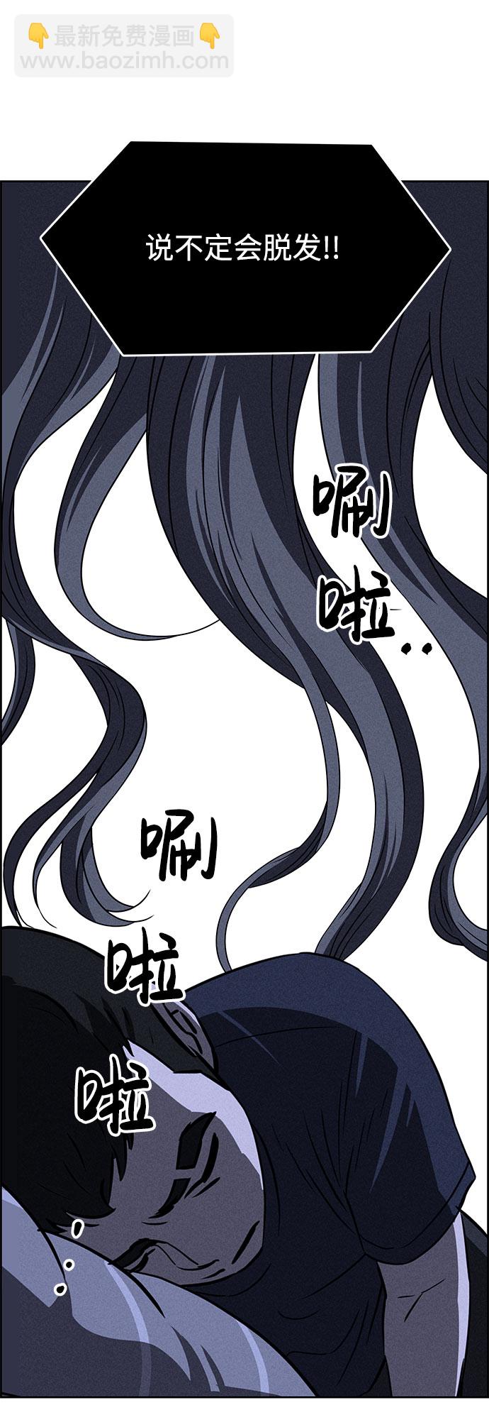 第60话6