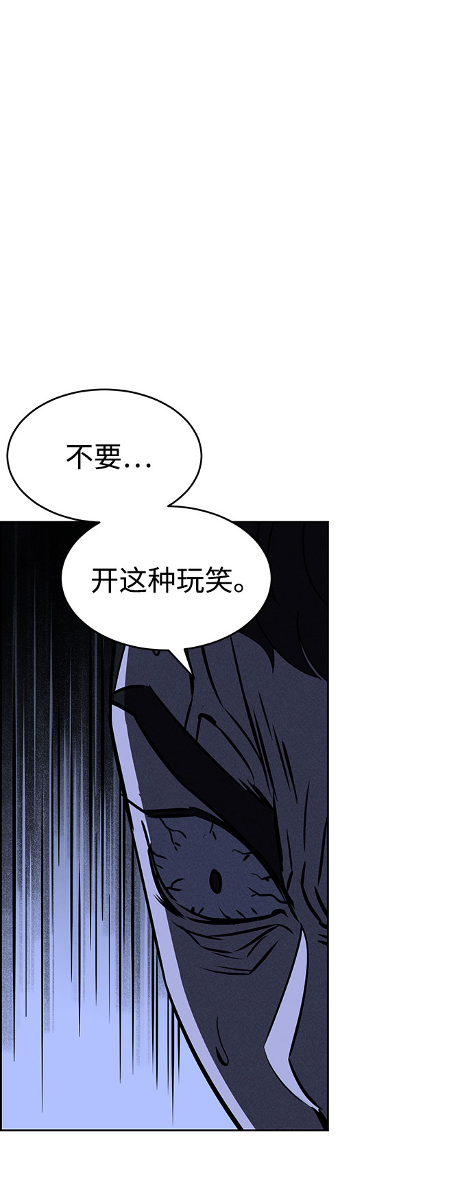 第60话79
