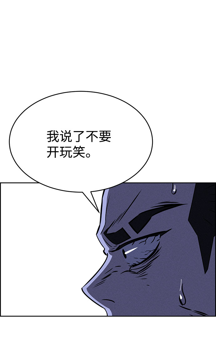 第60话83