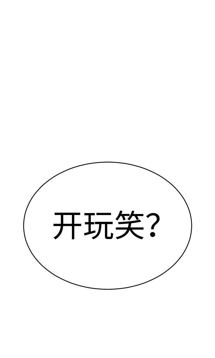 第60话84