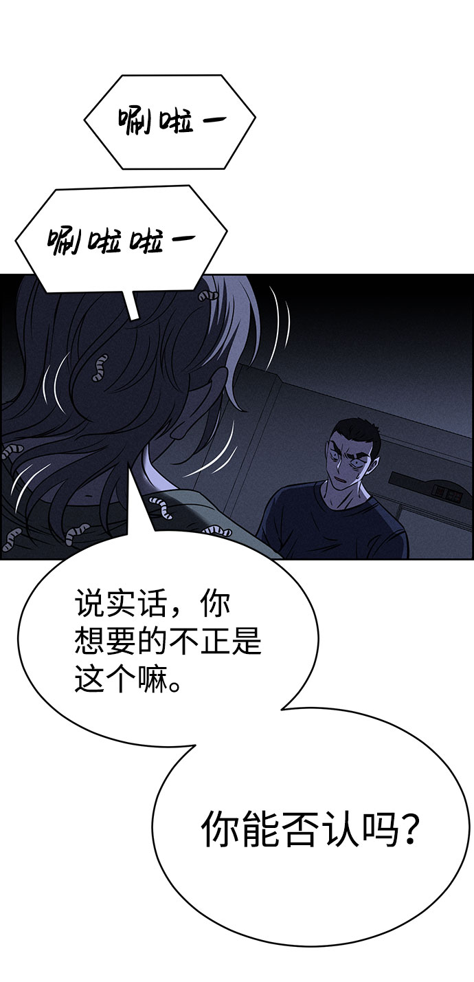 第60话85