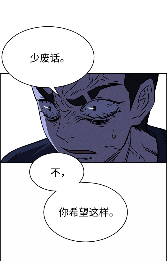 第60话86
