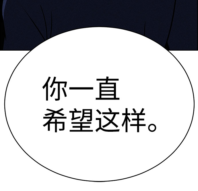 第60话89