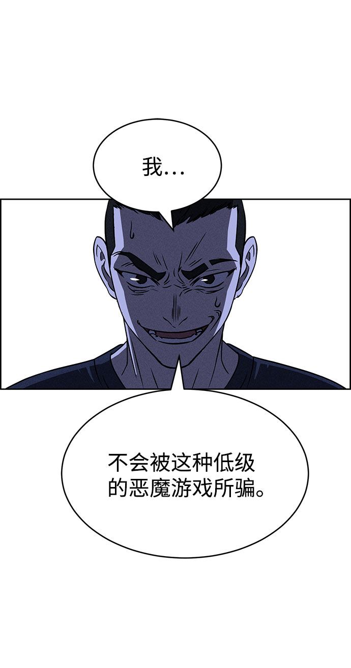 第60话90
