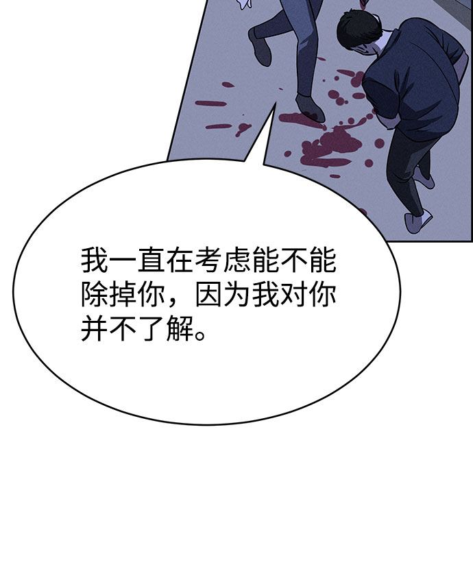 第60话96