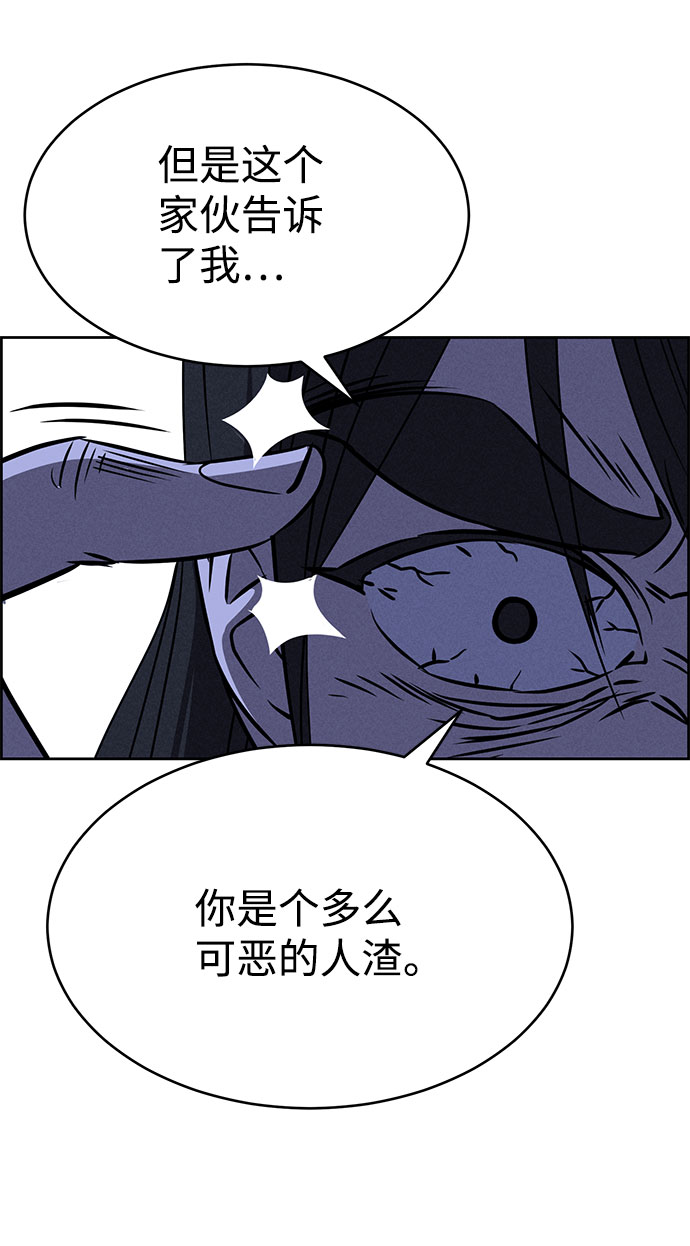 第60话97