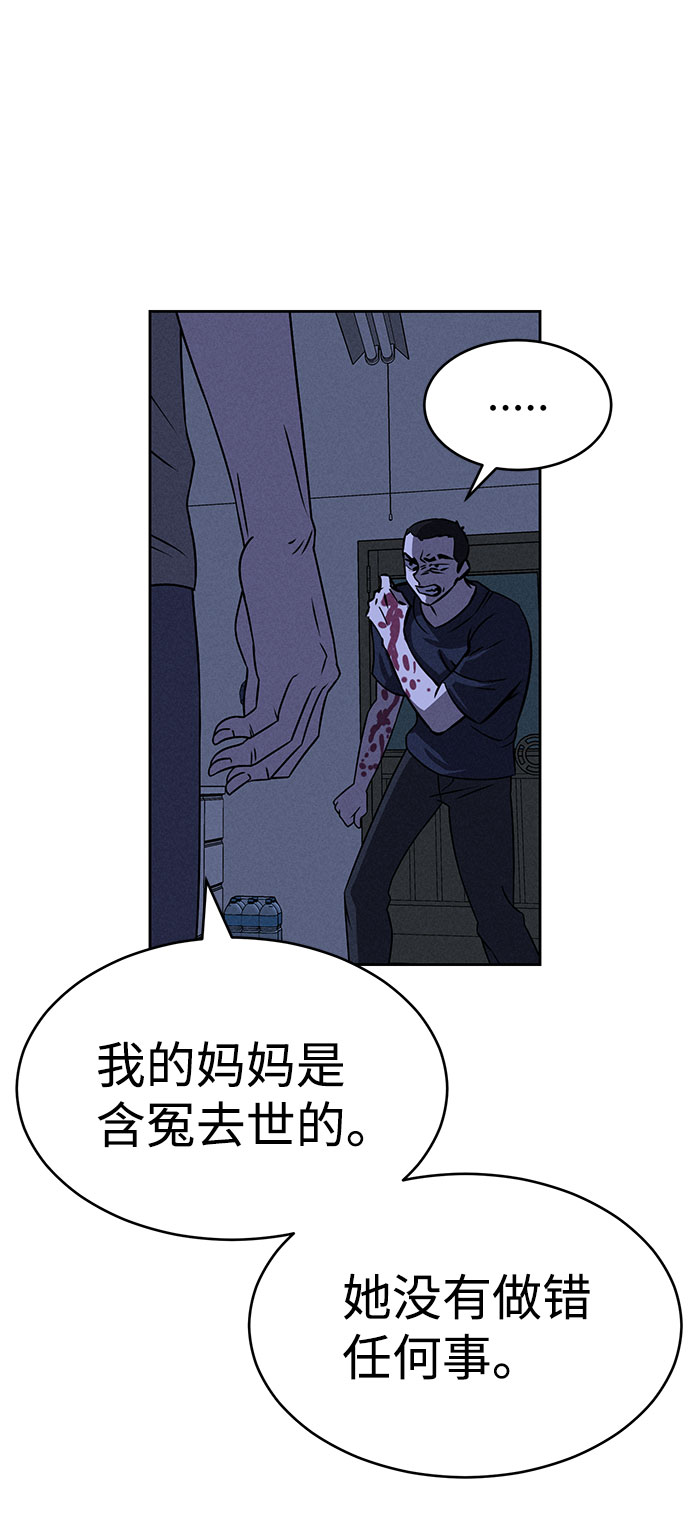 第60话98