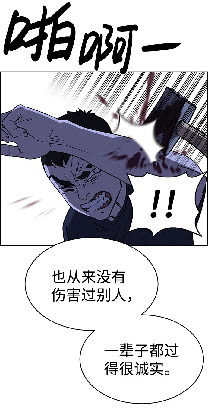 第60话99