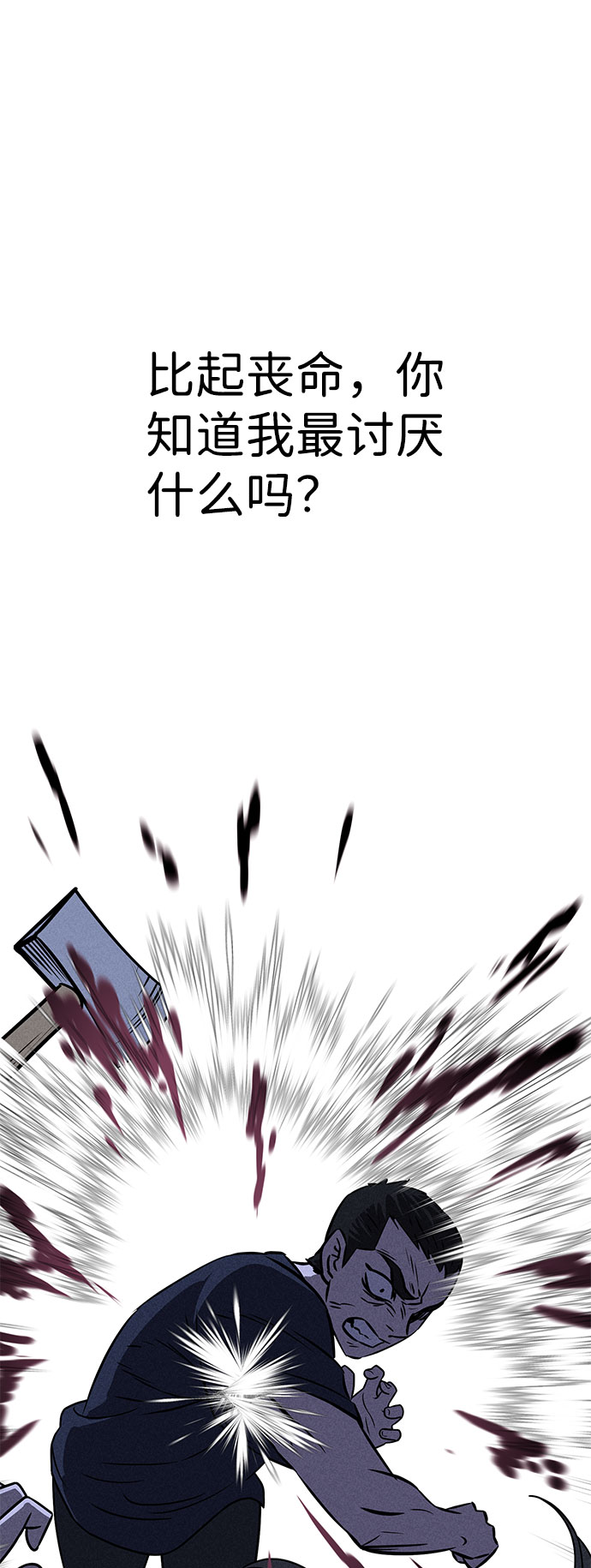 第61话1