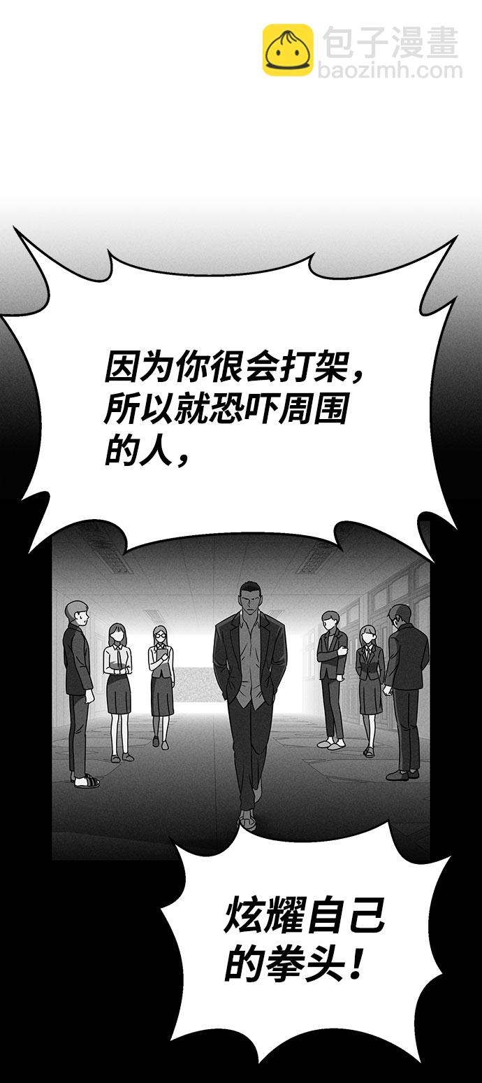 第61话10