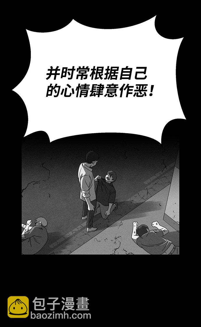 第61话11