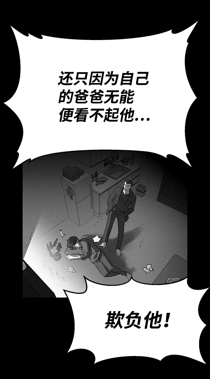 第61话12