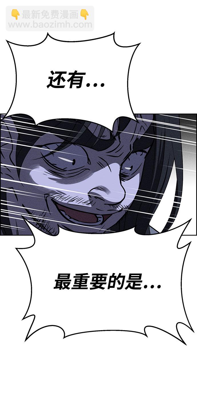 第61话14