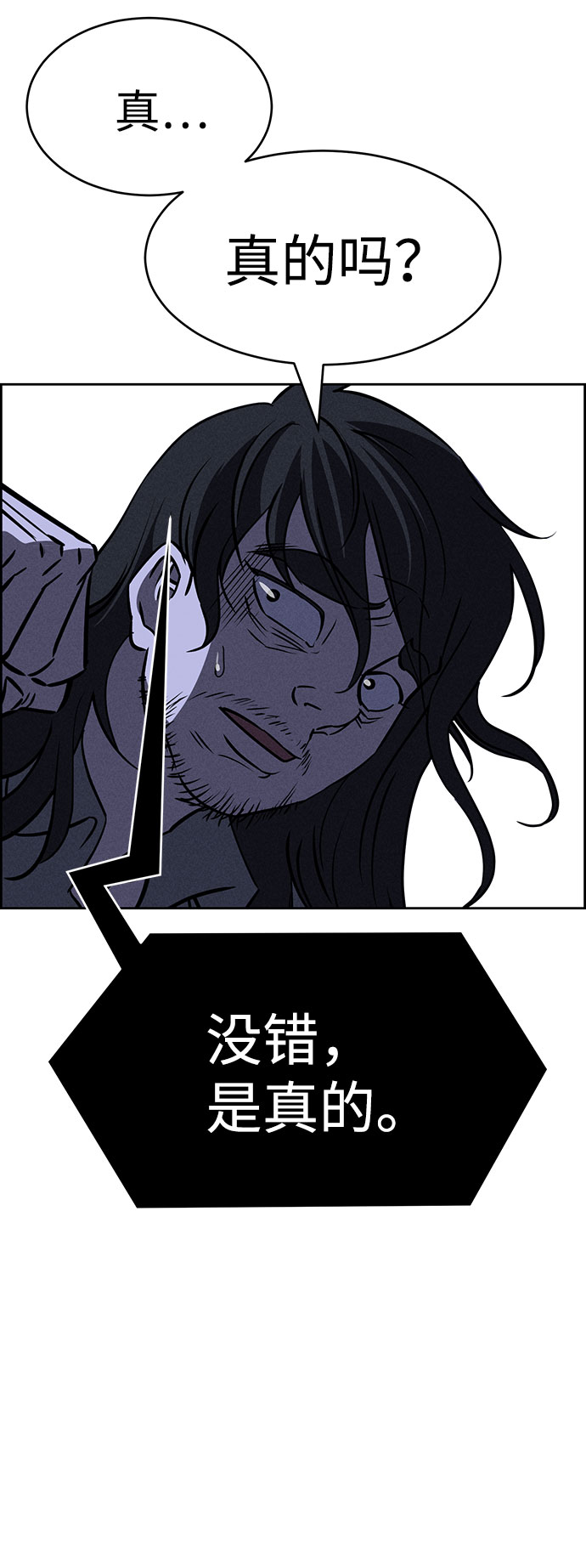 第61话18
