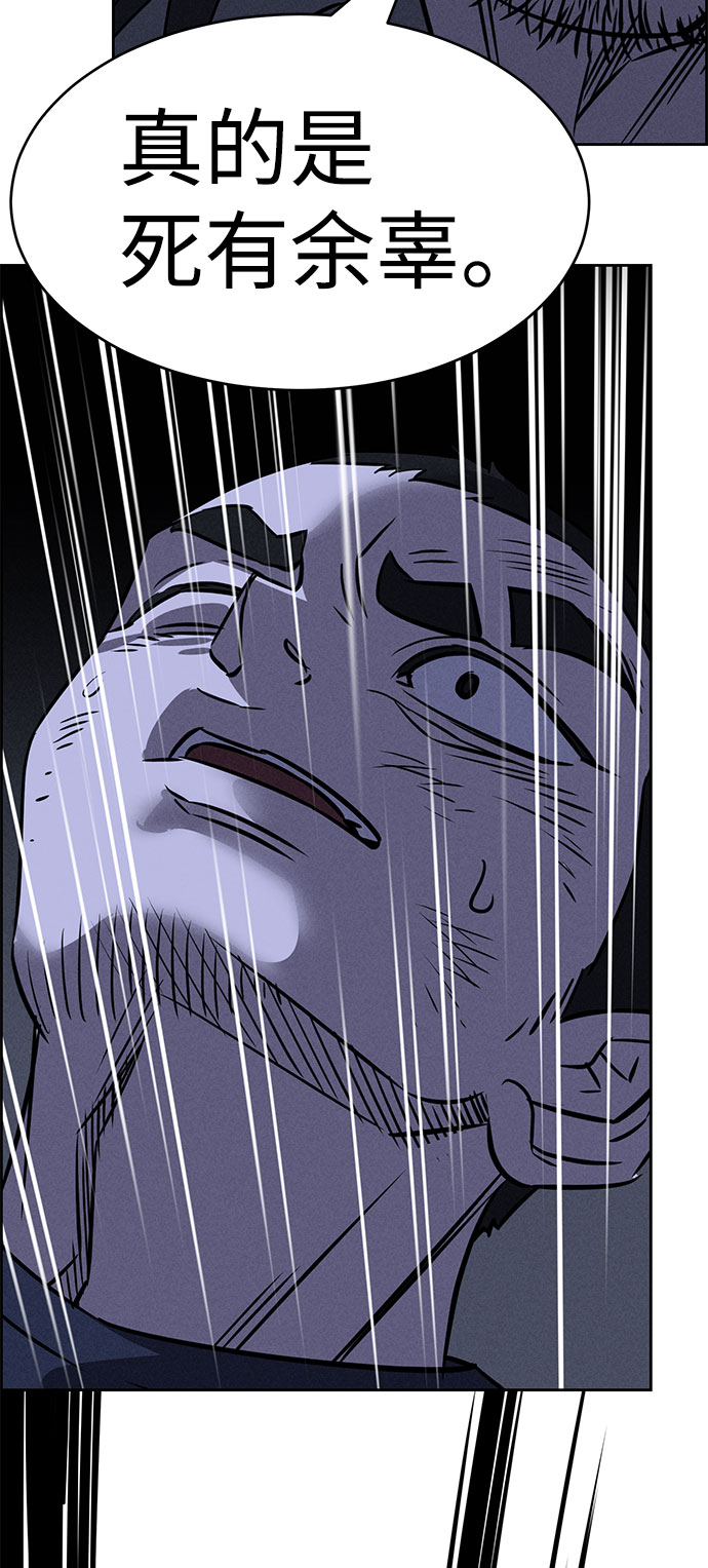 第61话26