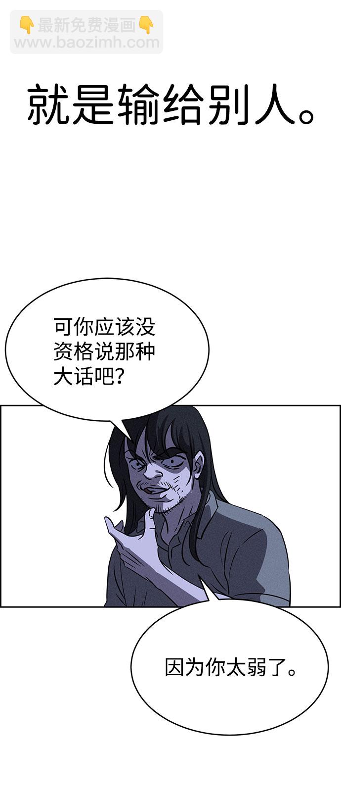第61话3