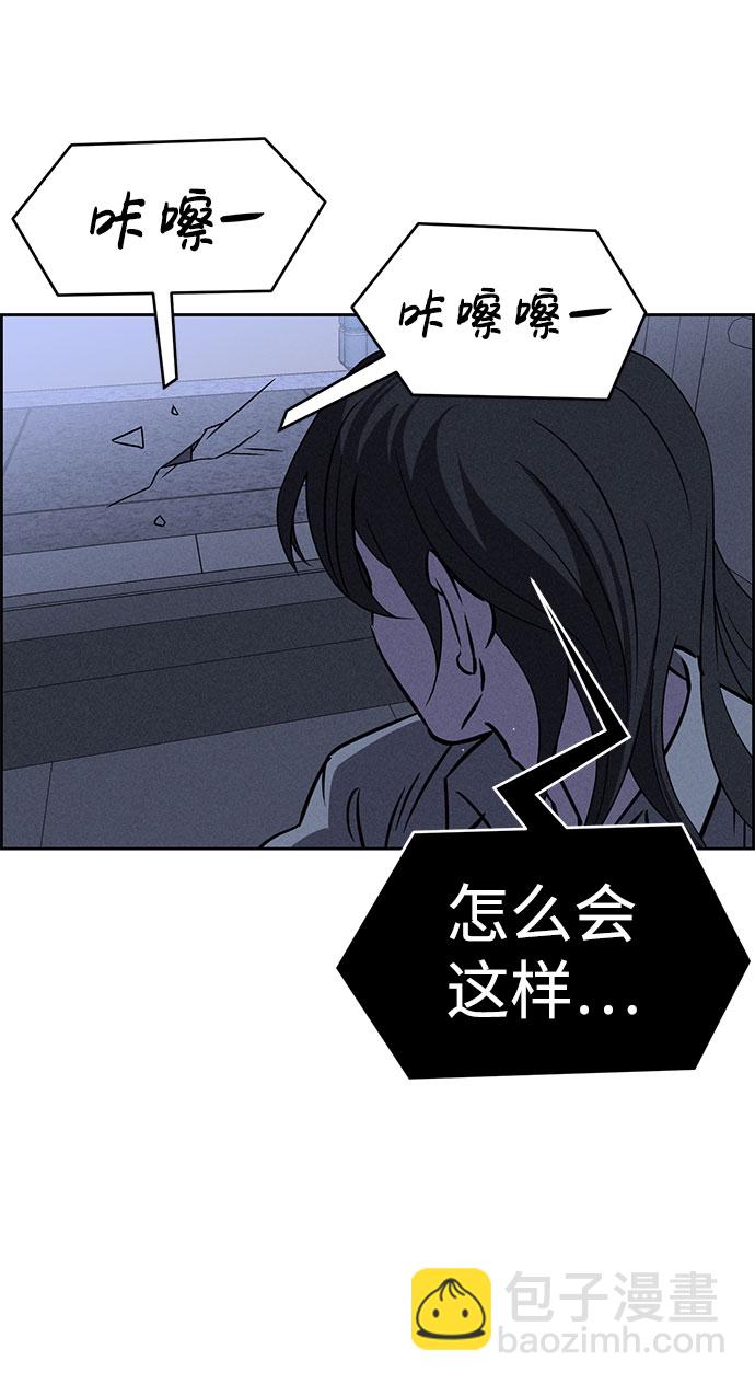 第61话31