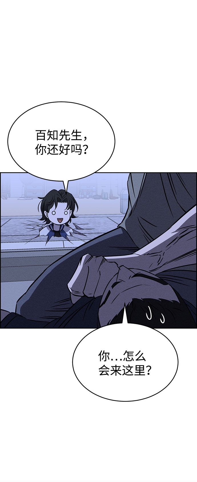第61话34