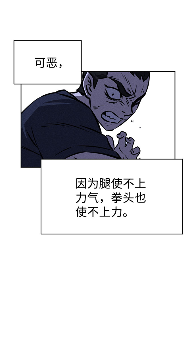 第61话4
