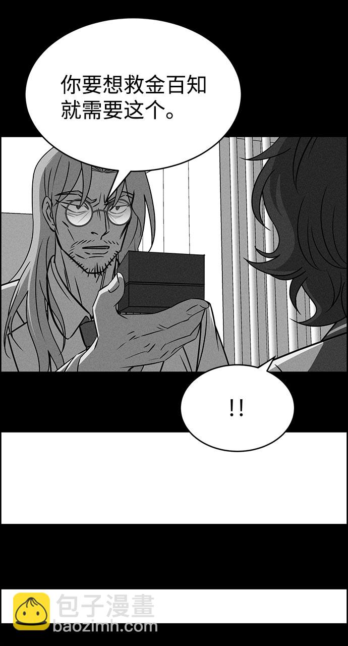 第61话43