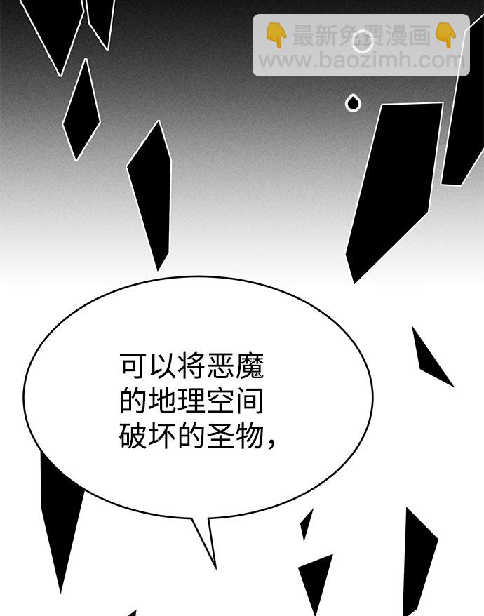 第61话49