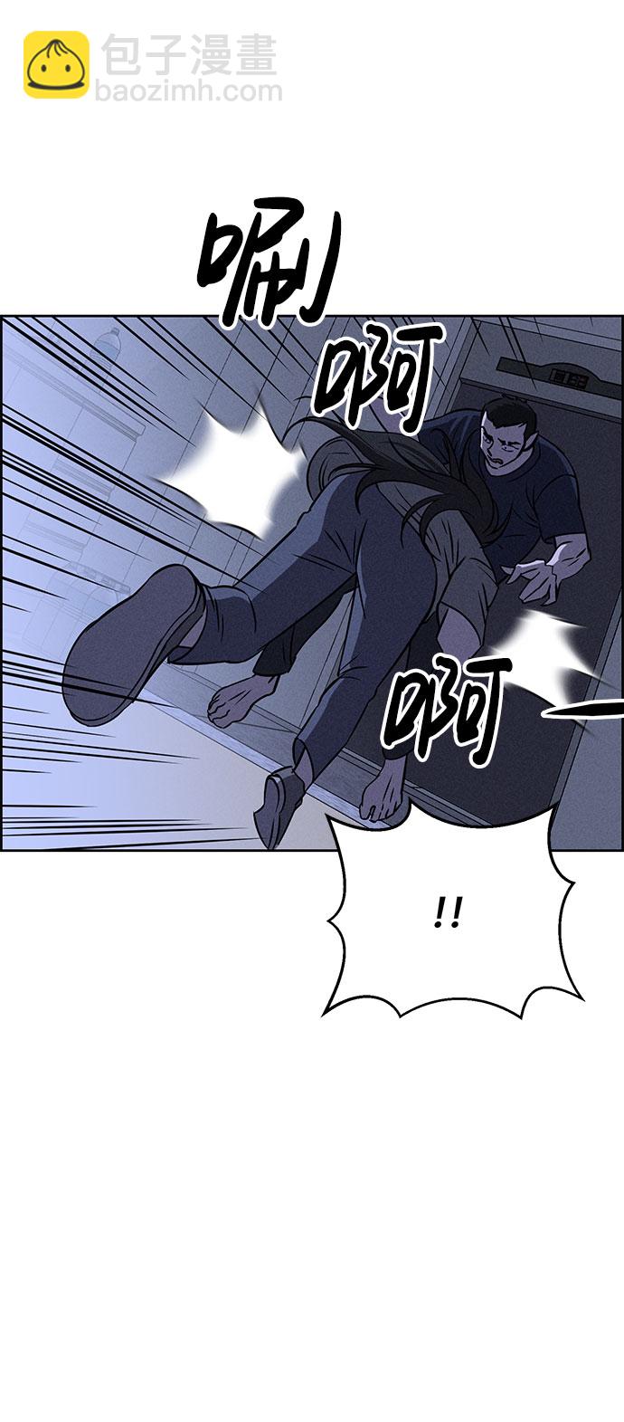 第61话5