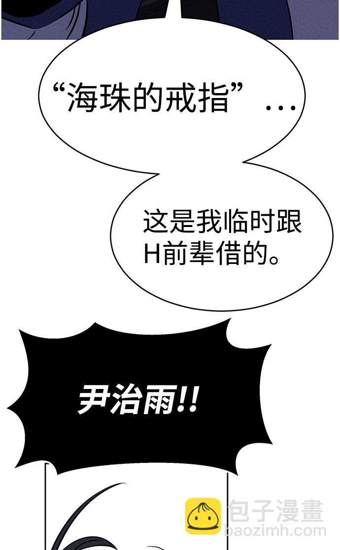 第61话55