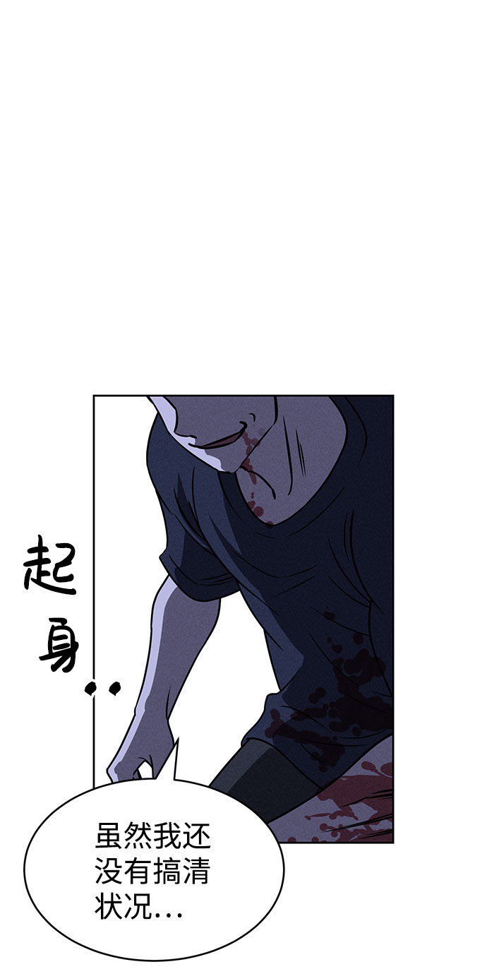 第61话58