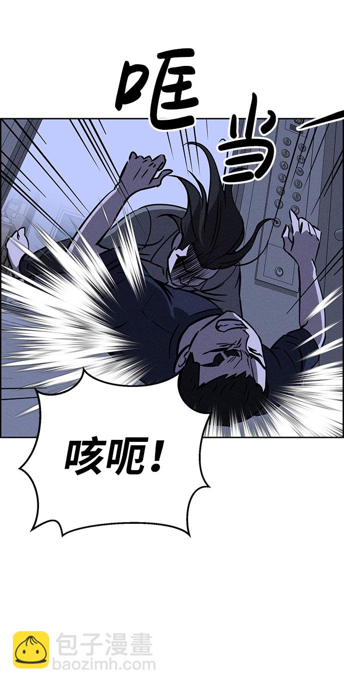 第61话6