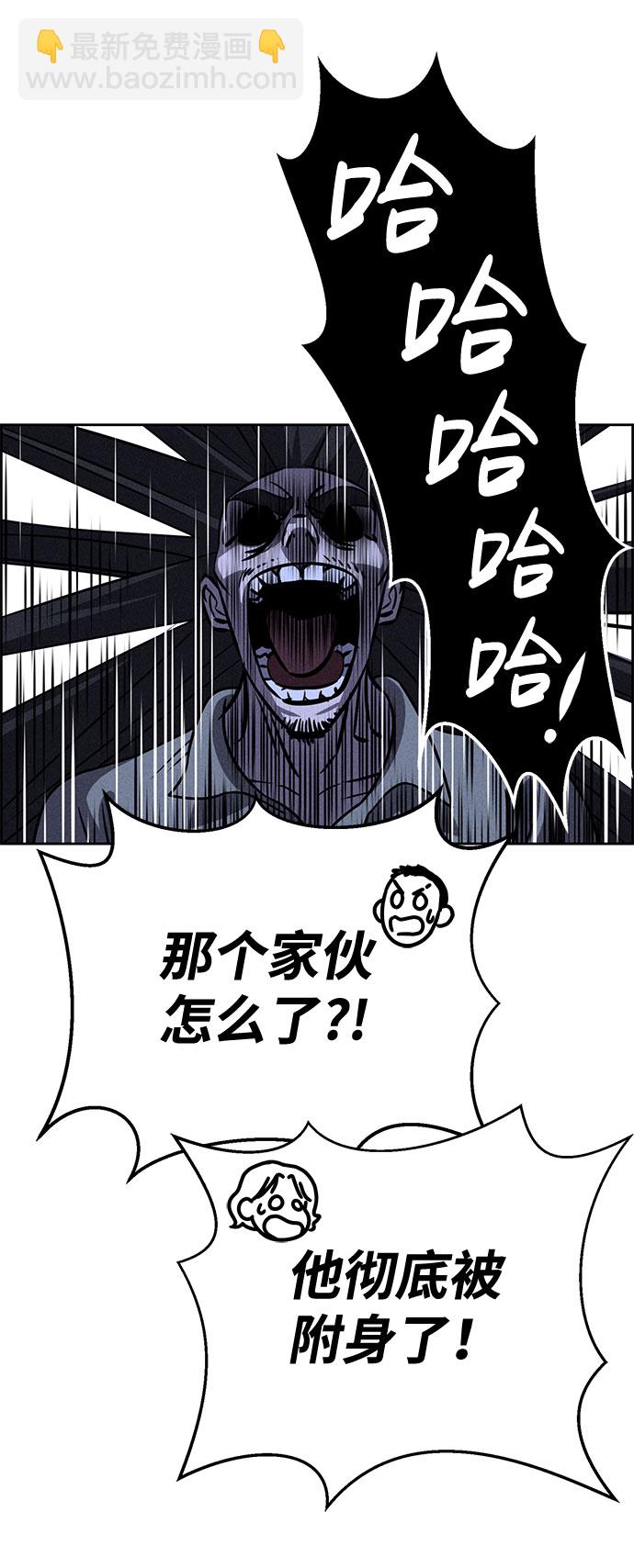第61话64