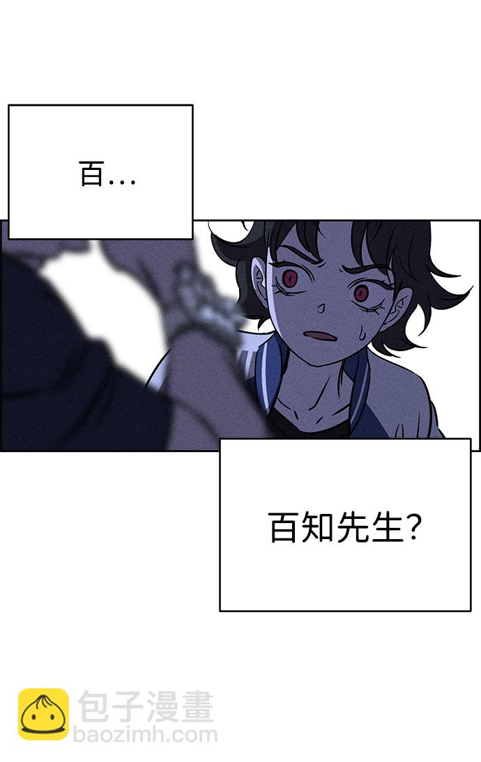 第61话69