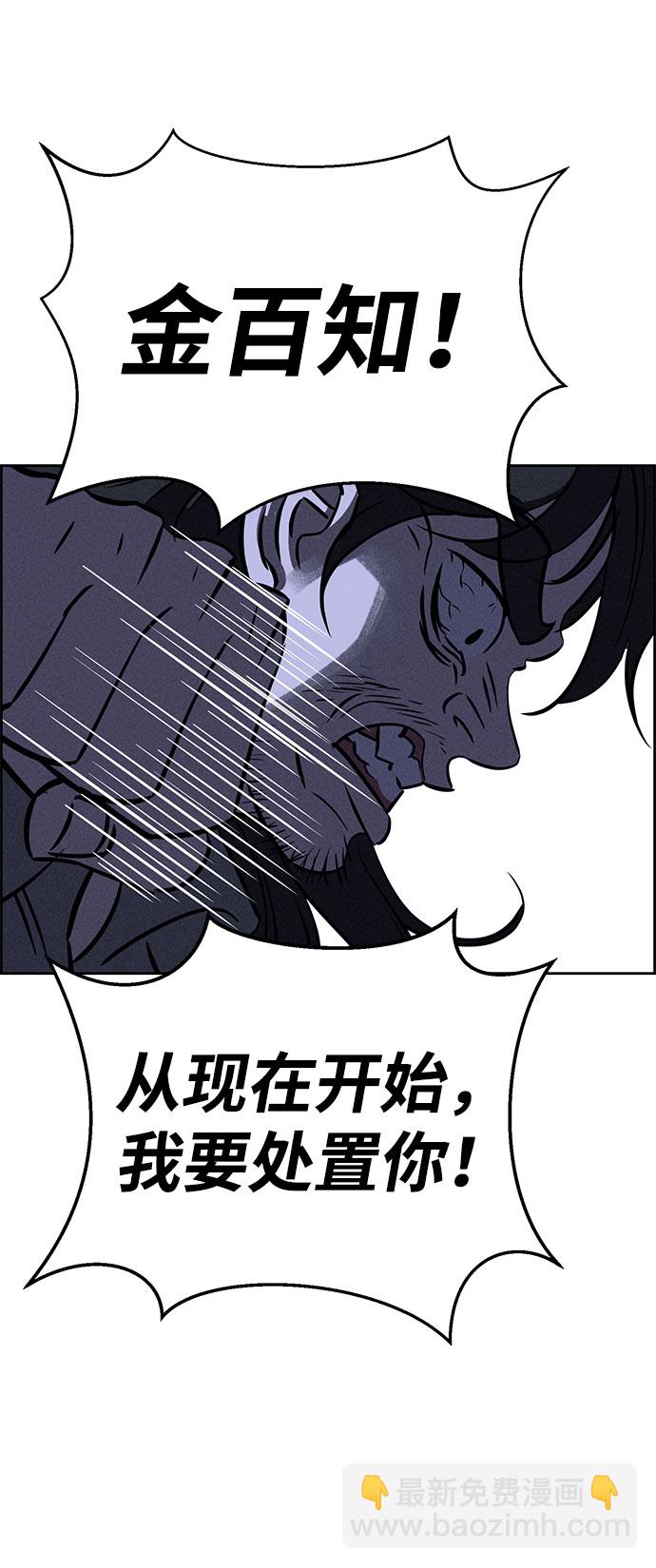 第61话7