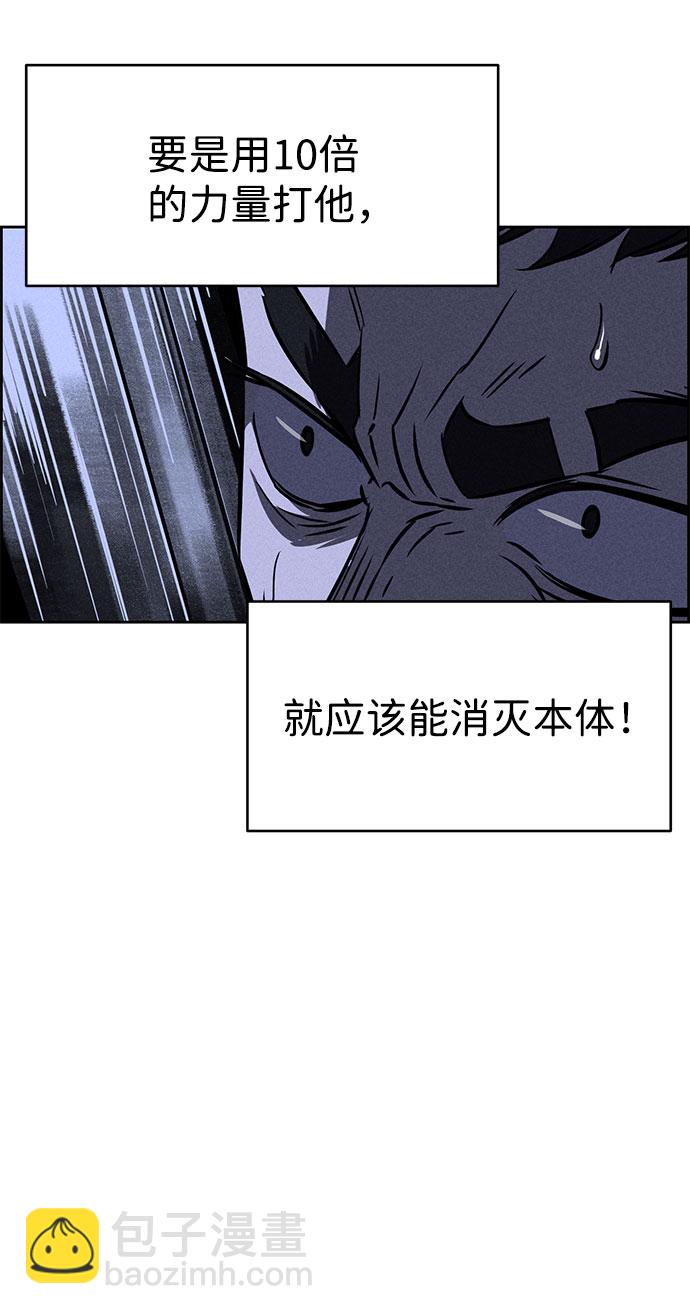 第61话73