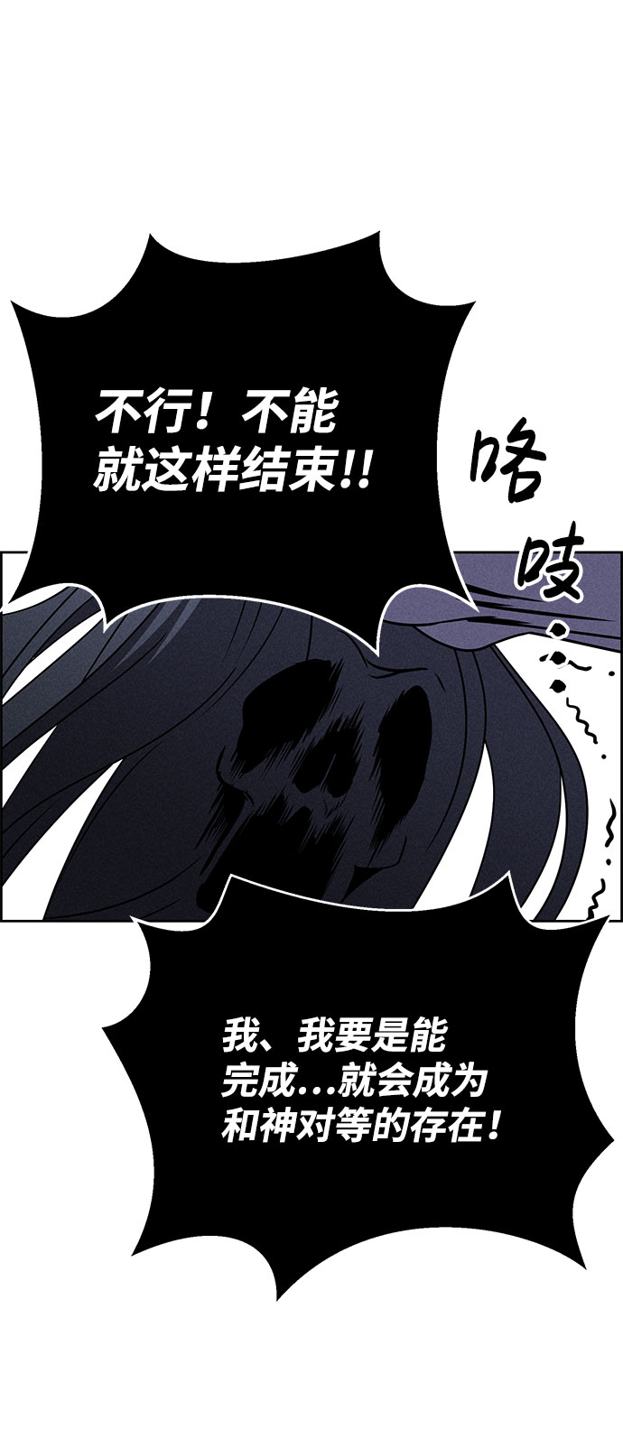 第61话76