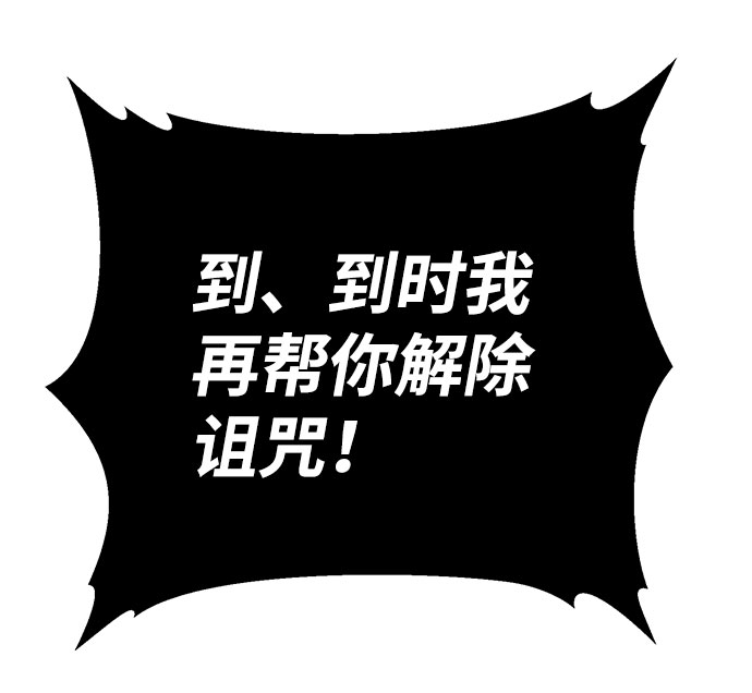 第61话77
