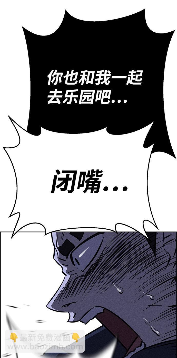 第61话78