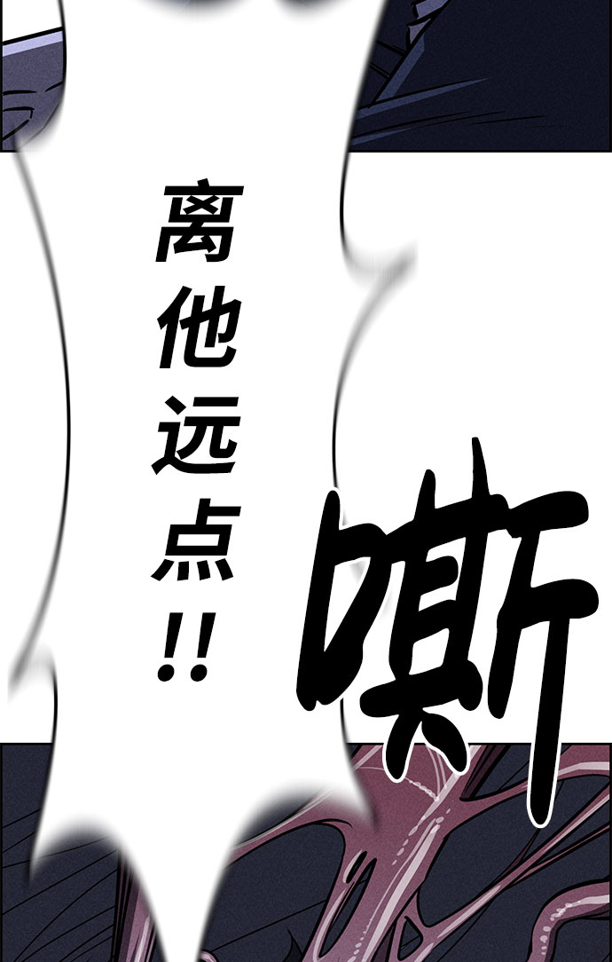 第61话79