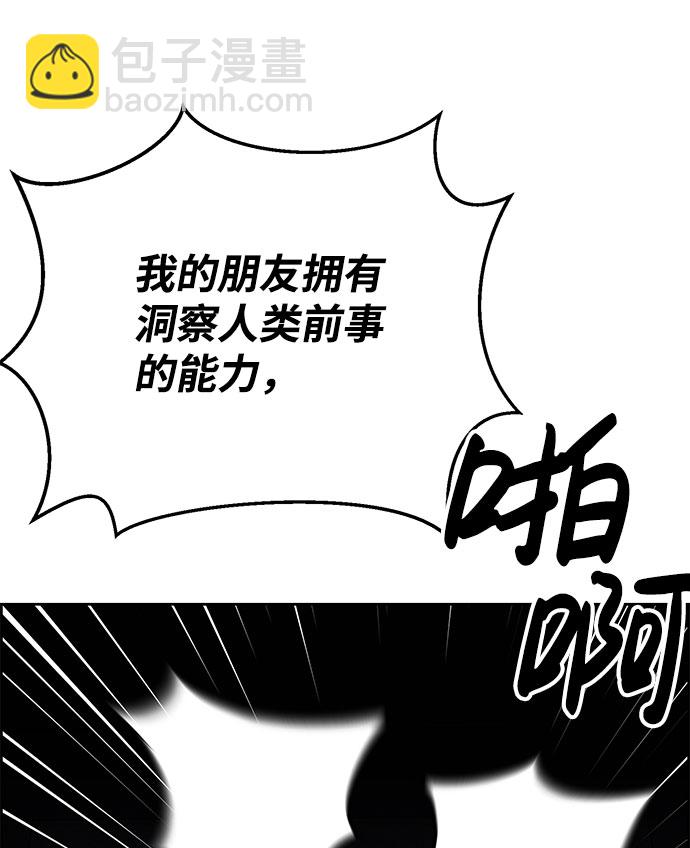 第61话8